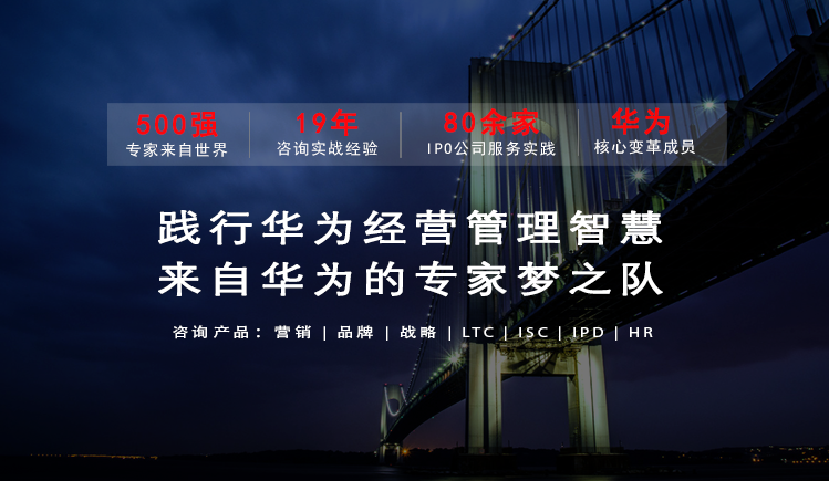 移动端网站banner（华为）749x435.png