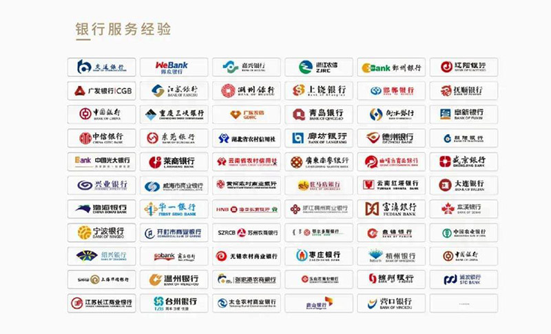 南方略客户远传科技力揽年度“数字化转型样板工程”4